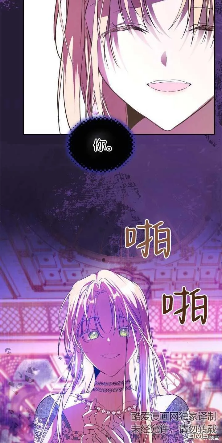 第39话73