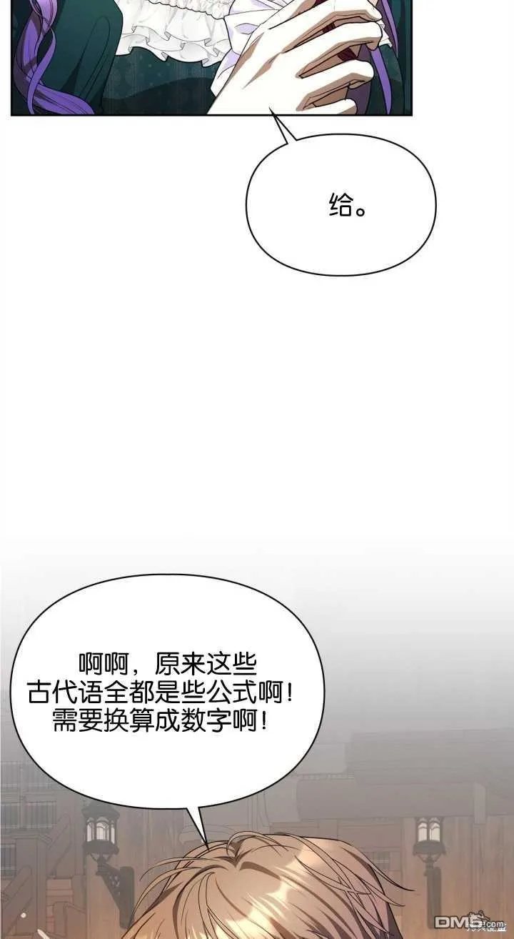 第35话25