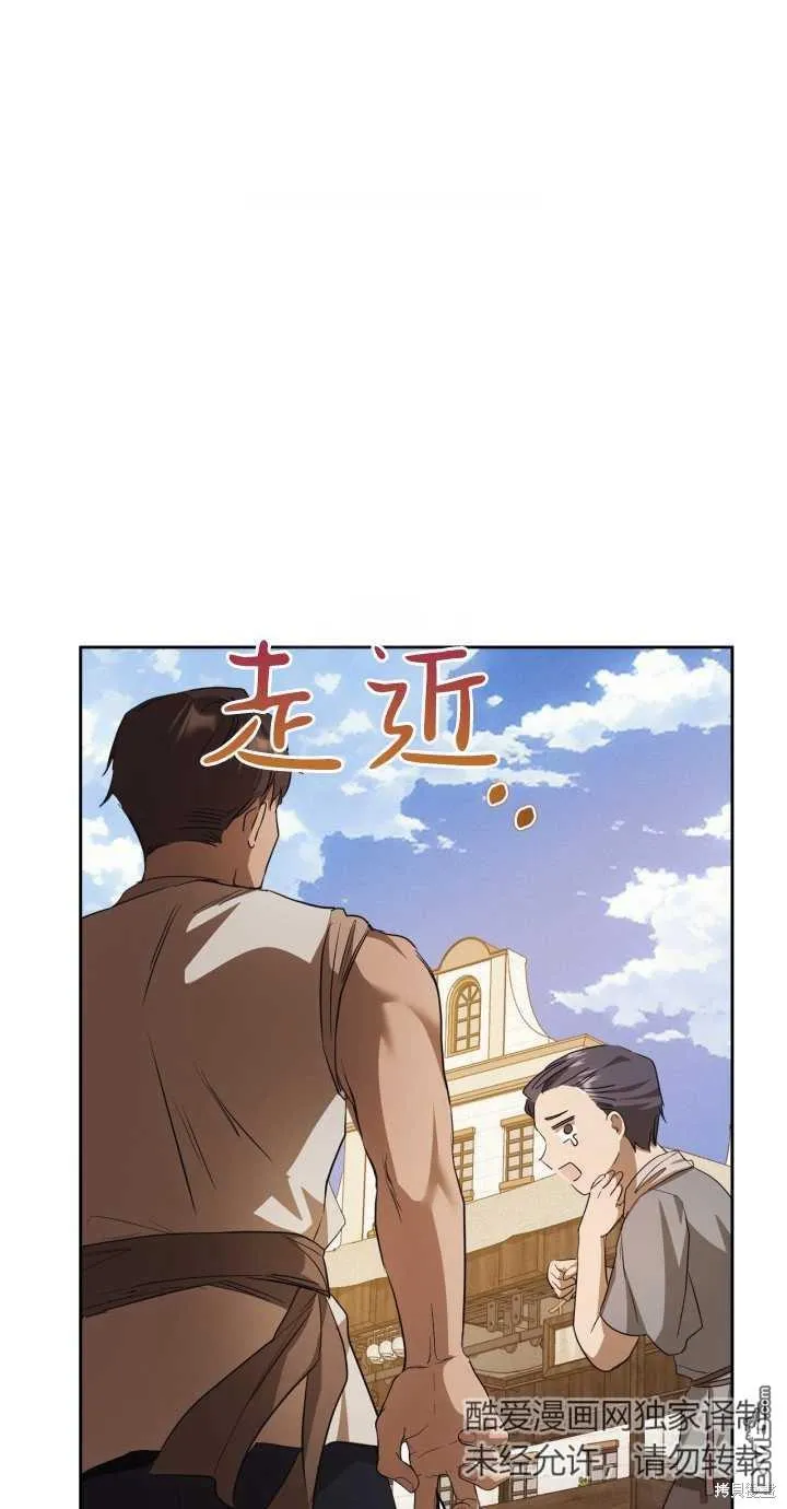 第24话76