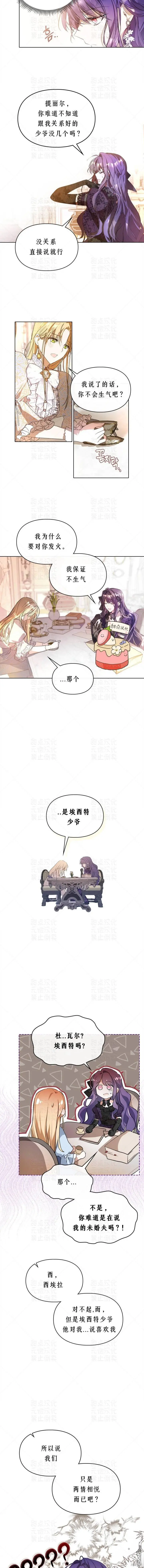 第1话7