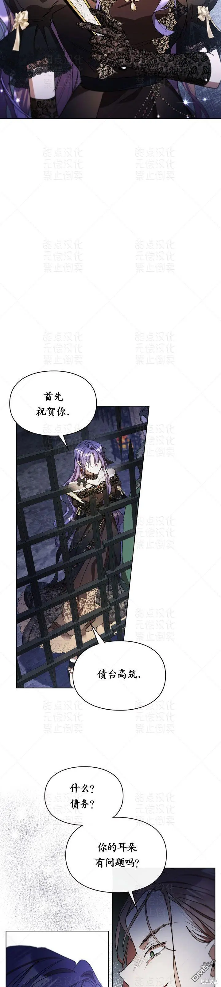第13话14