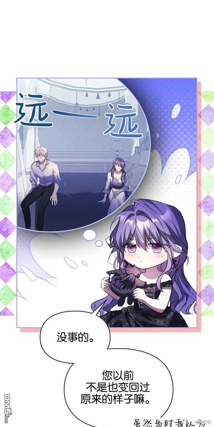第40话54