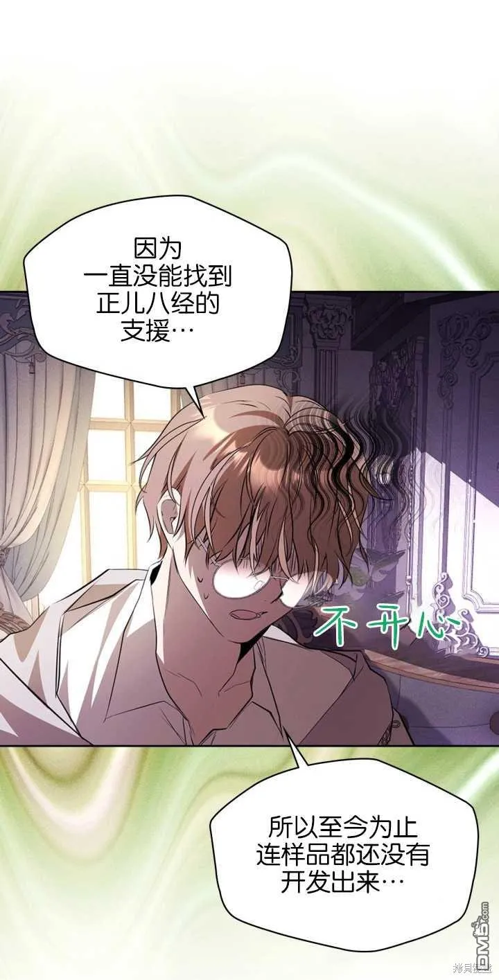 第34话22