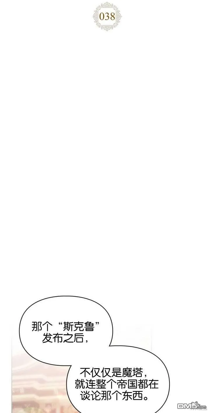 第38话18