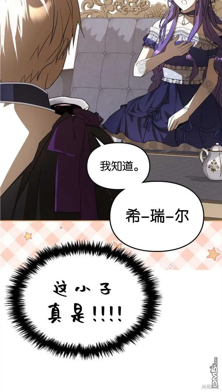 第29话16