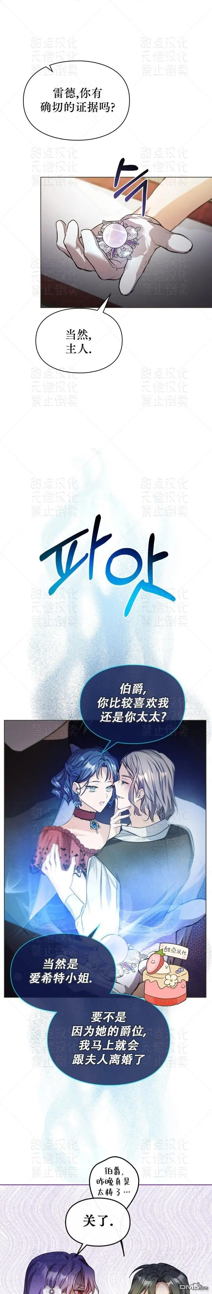 第9话9