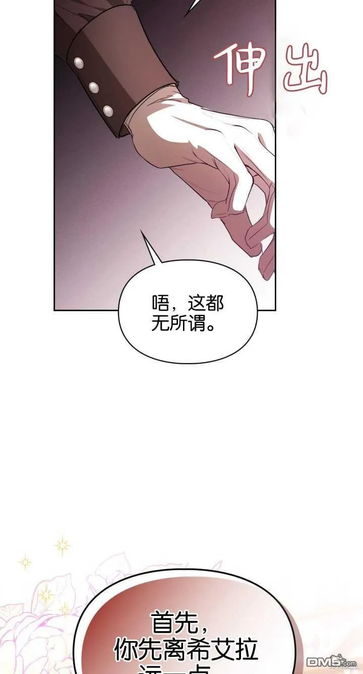 第36话66