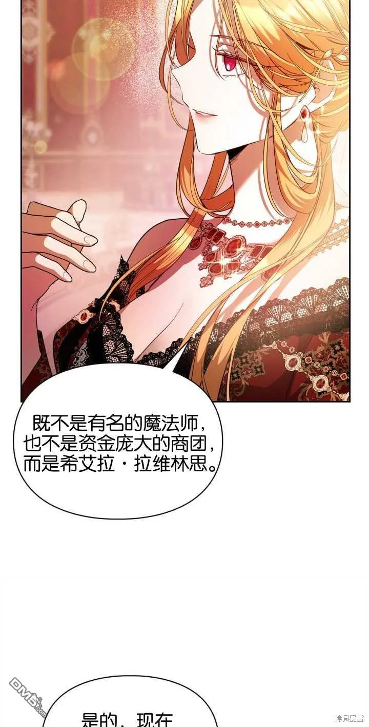 第38话21