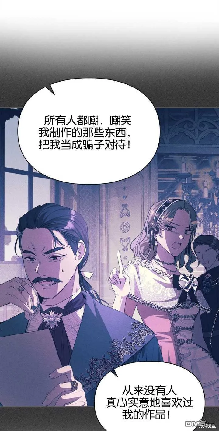 第34话5