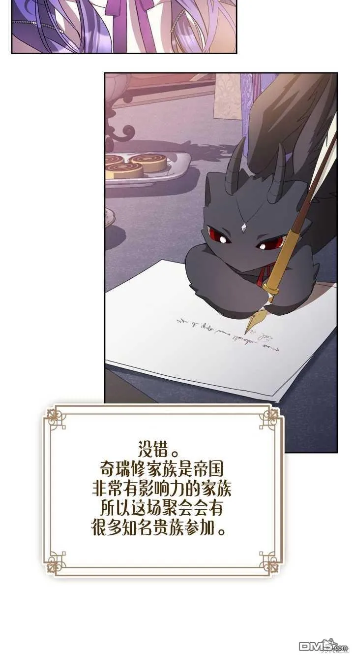 第36话20