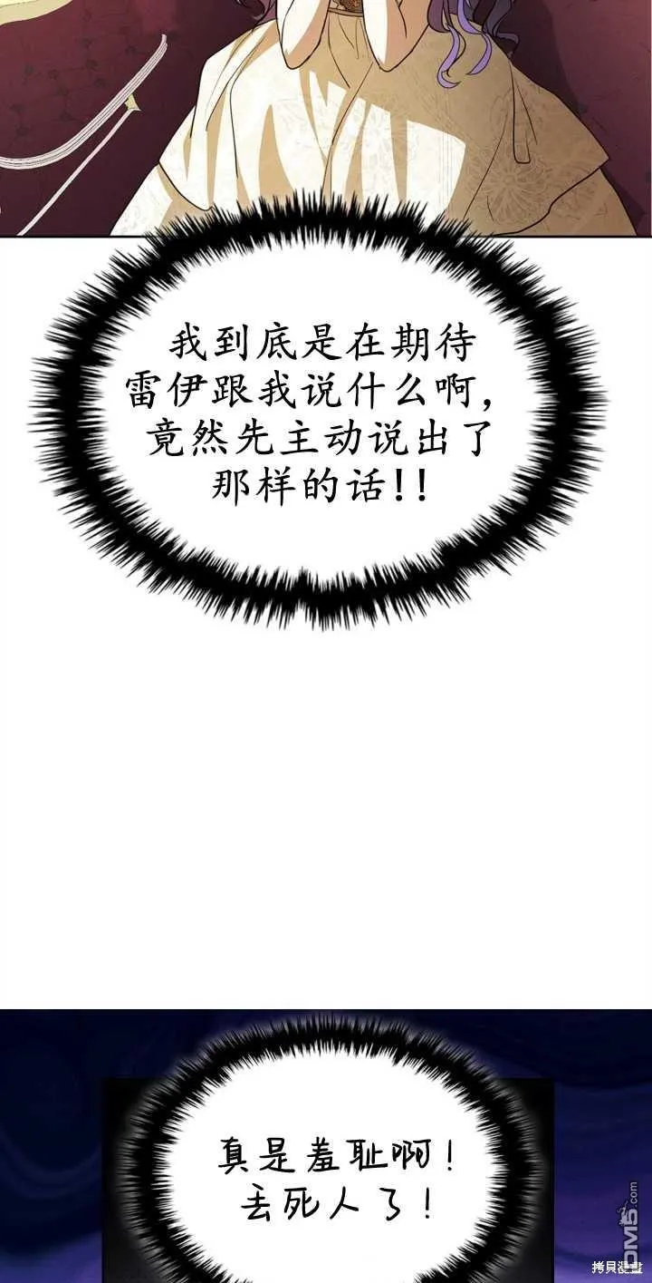第33话29