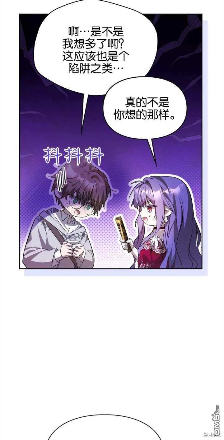 第34话8