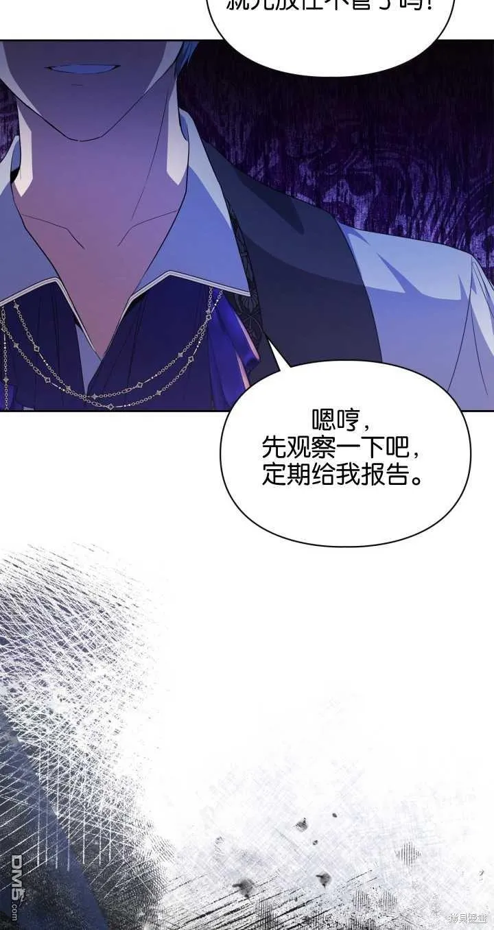 第25话43