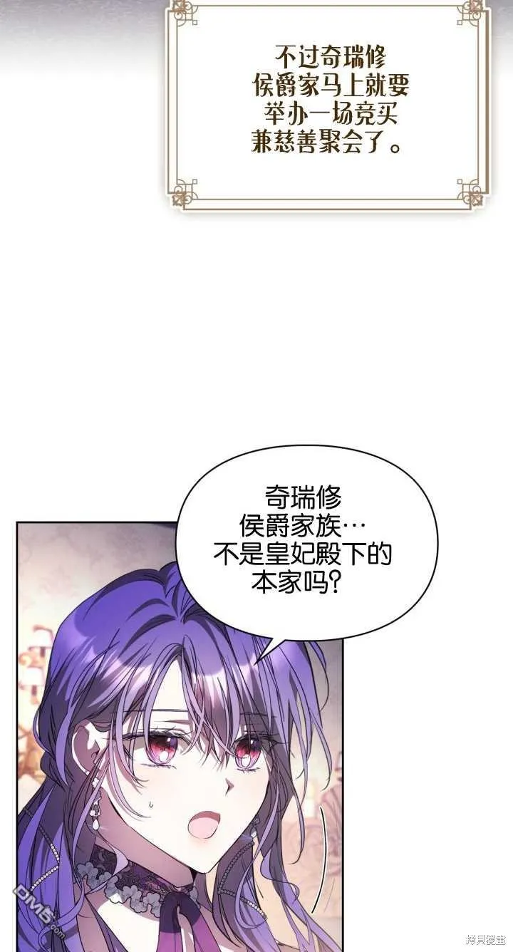第36话19
