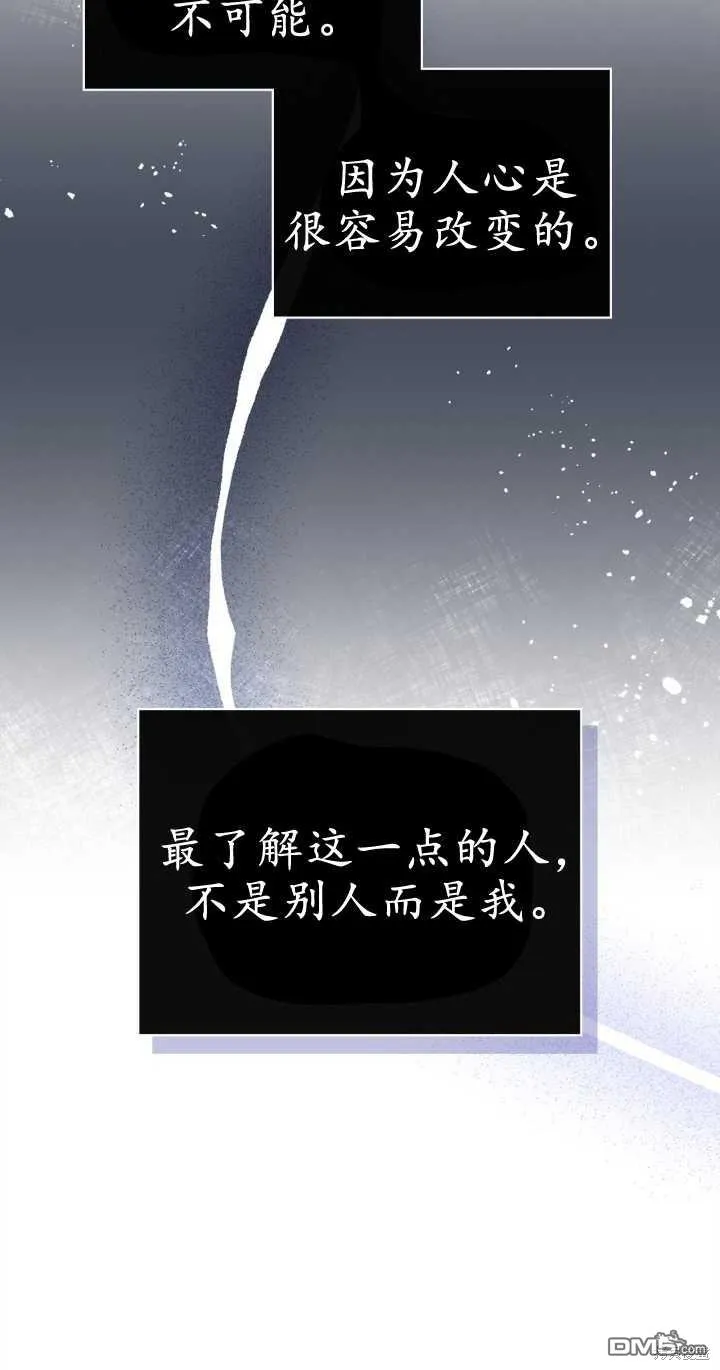 第30话51