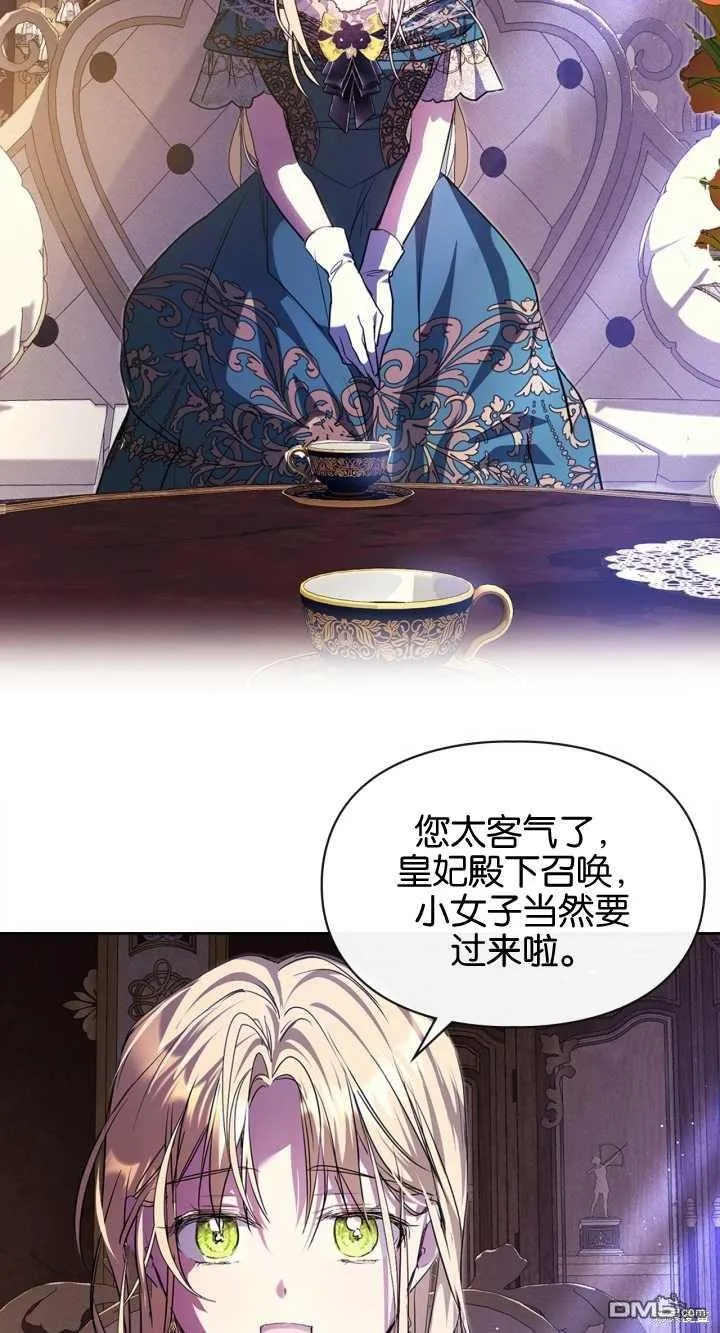 第32话54
