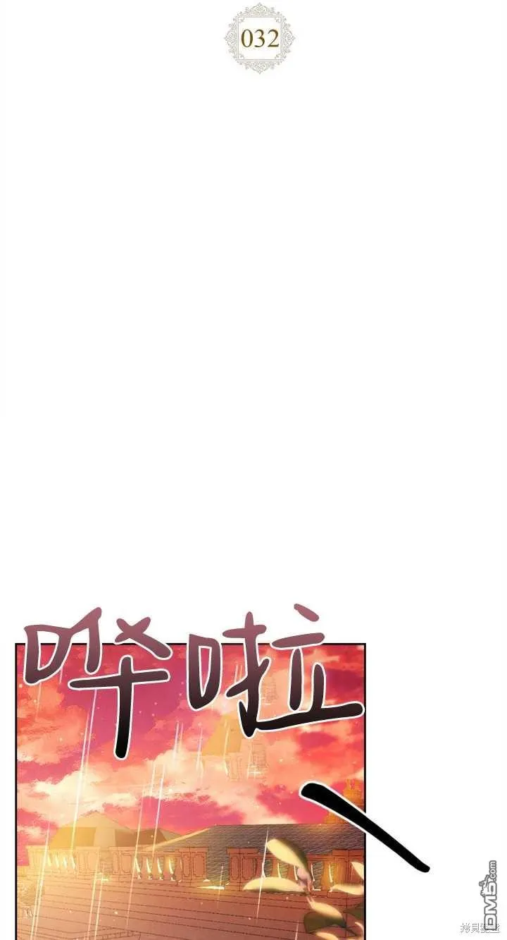 第32话1