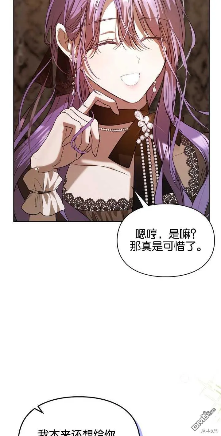 第38话57