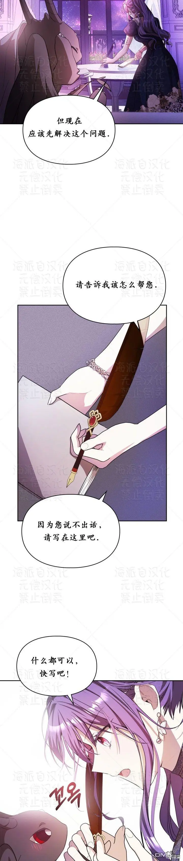 第18话6