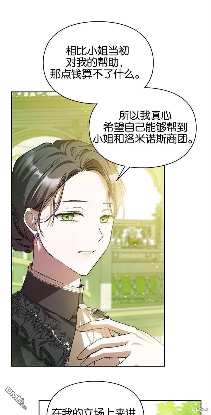 第33话42