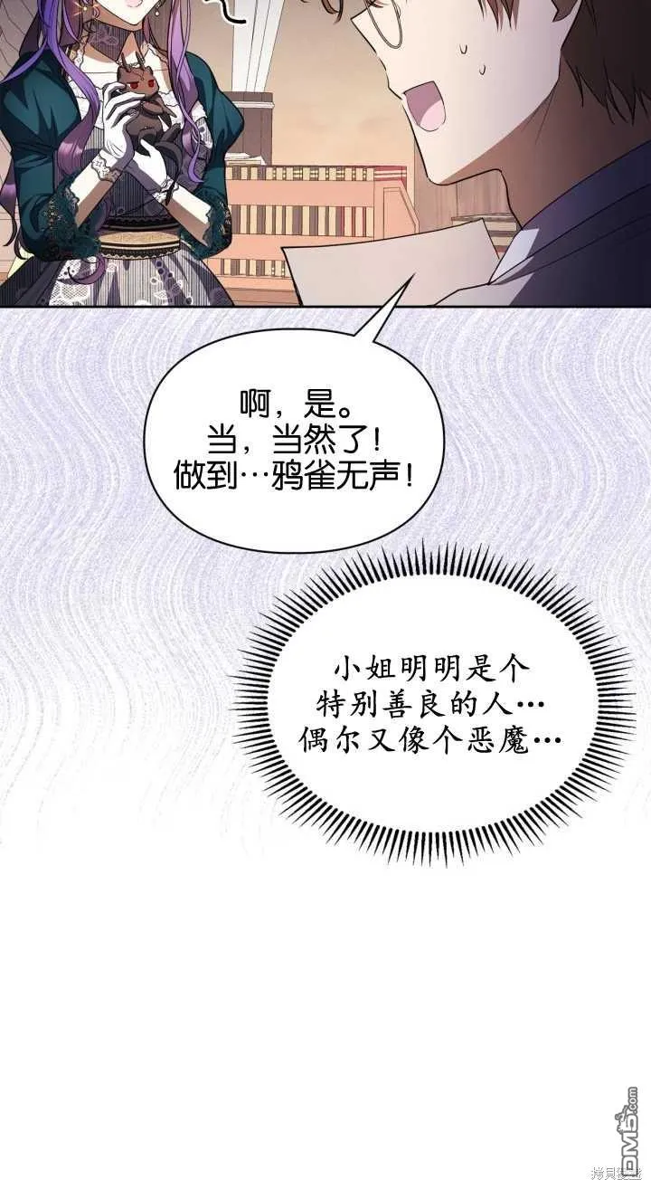 第35话56