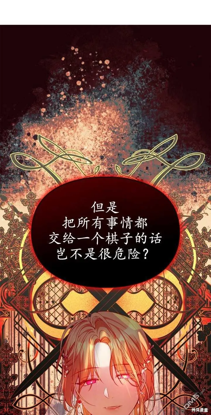 第38话33