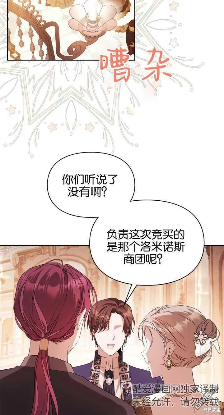 第36话34
