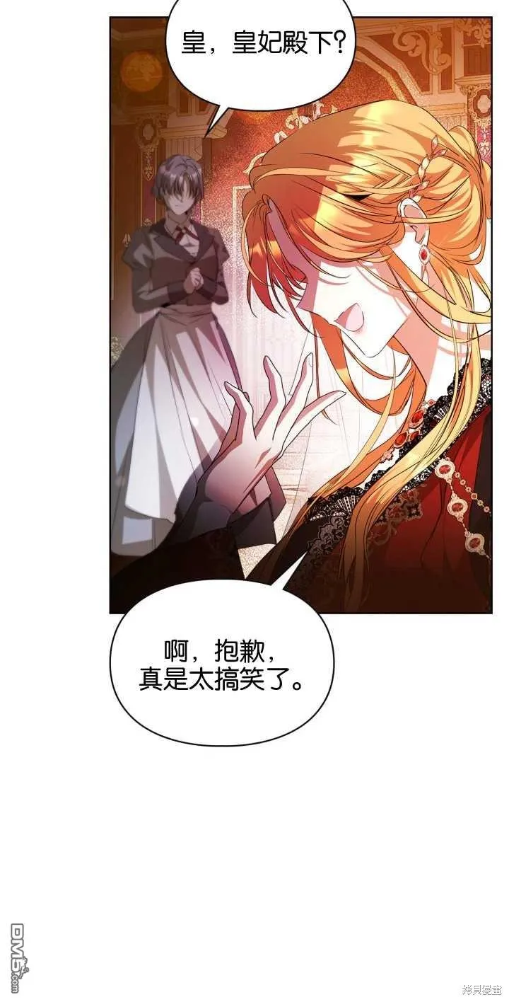 第38话30