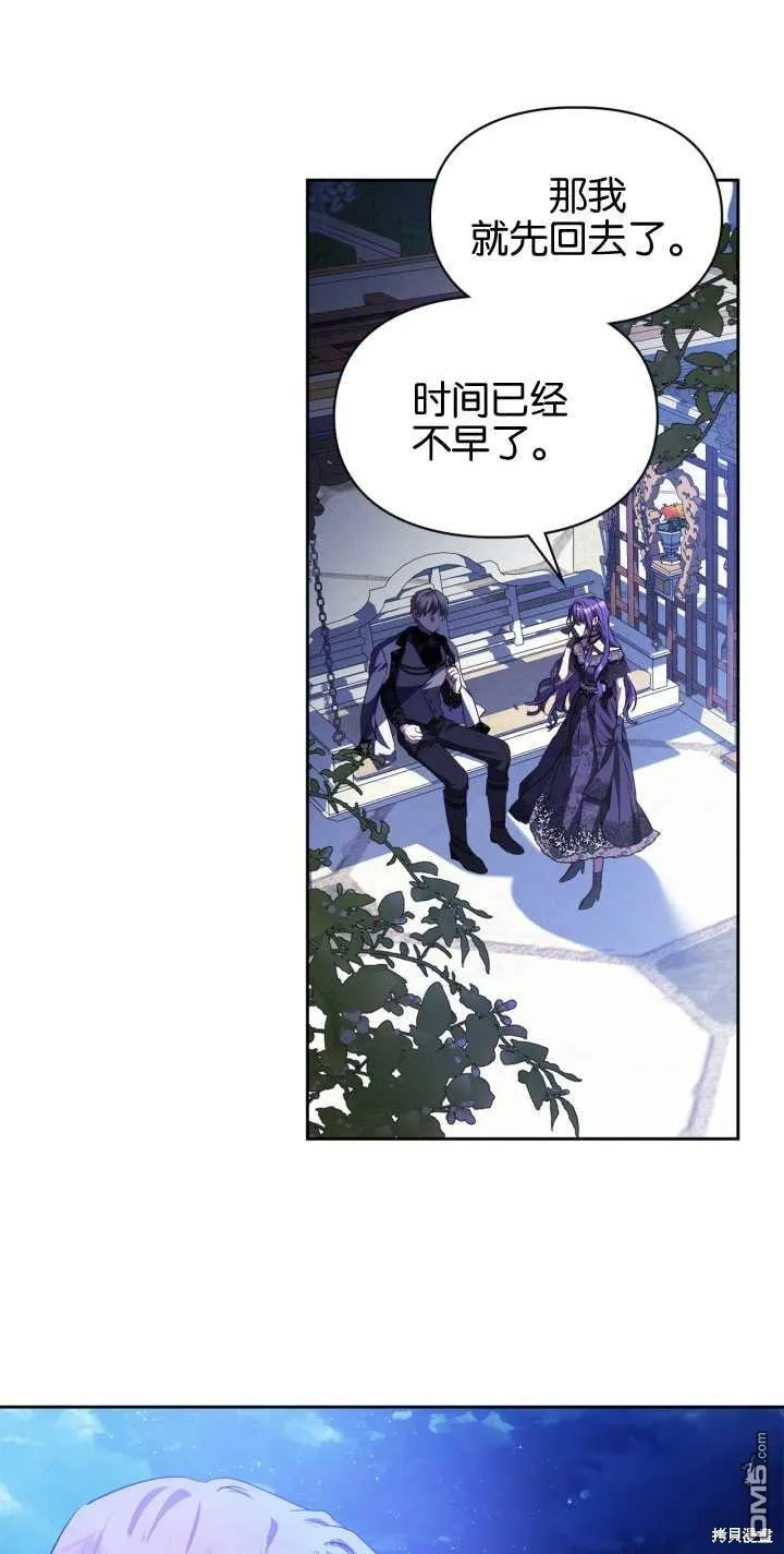 第26话35