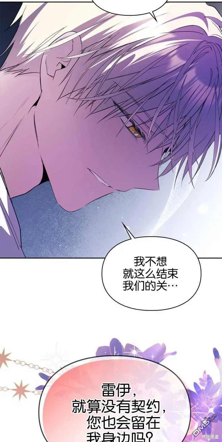 第40话69