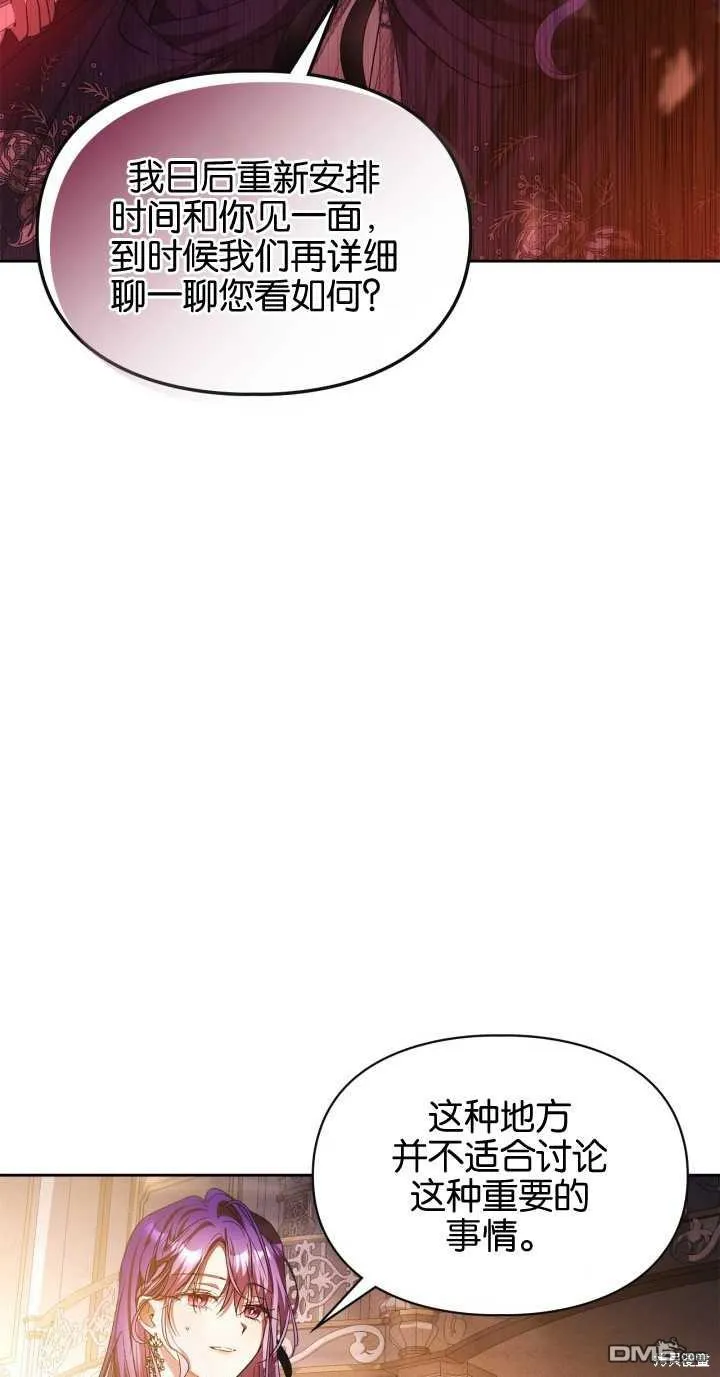 第37话10