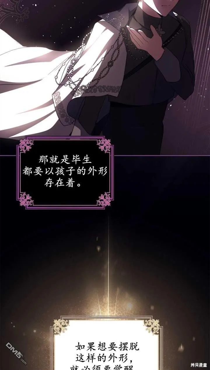 第29话6