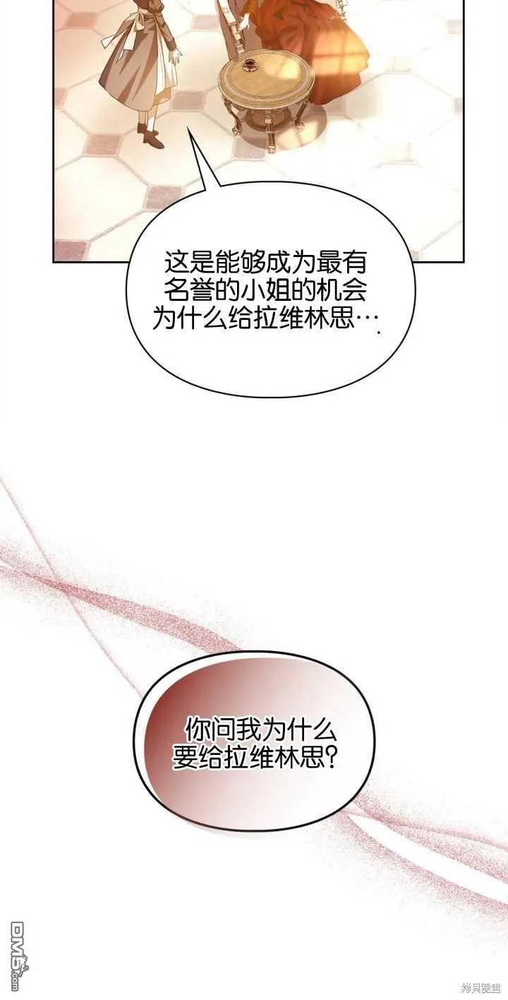 第38话28