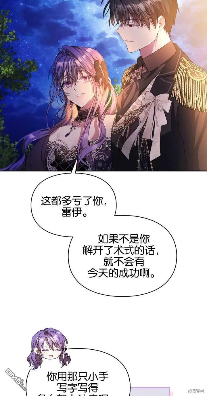 第37话72