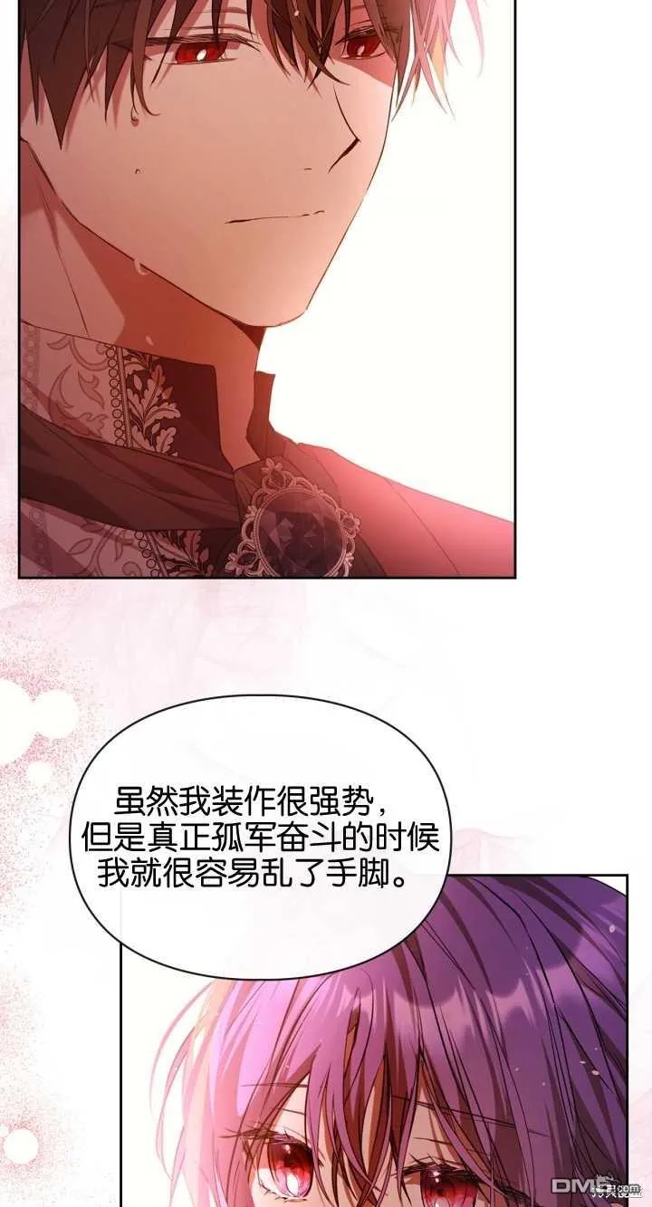 第32话29