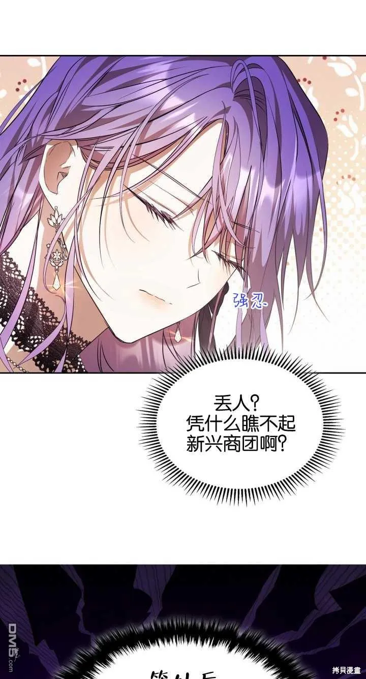 第36话41