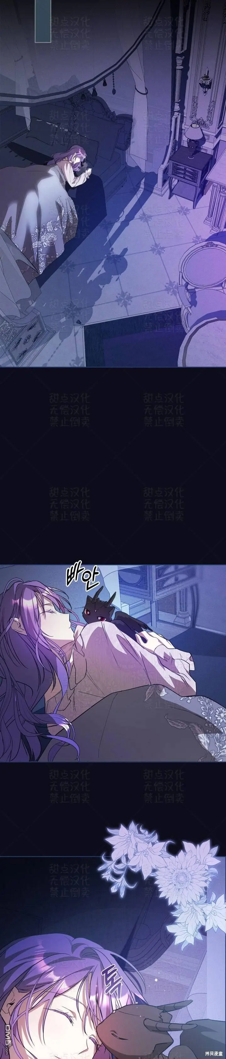 第19话16