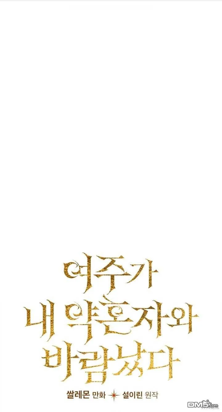 第32话0