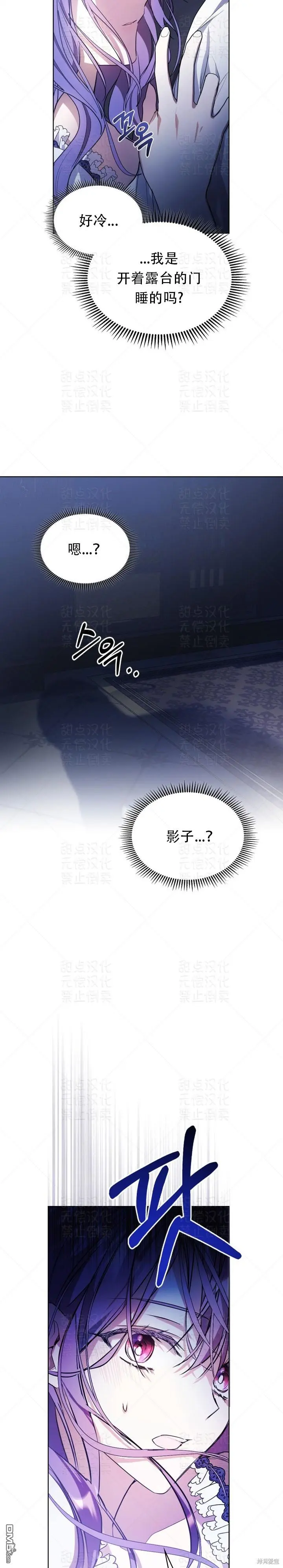 第14话1