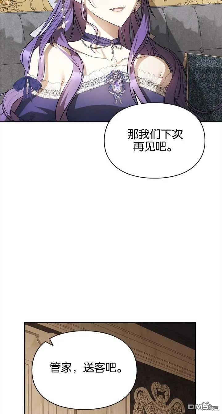第28话52