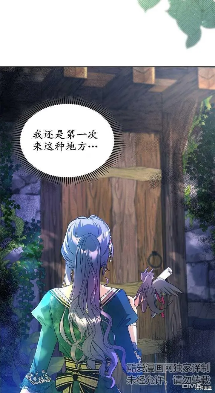 第35话15