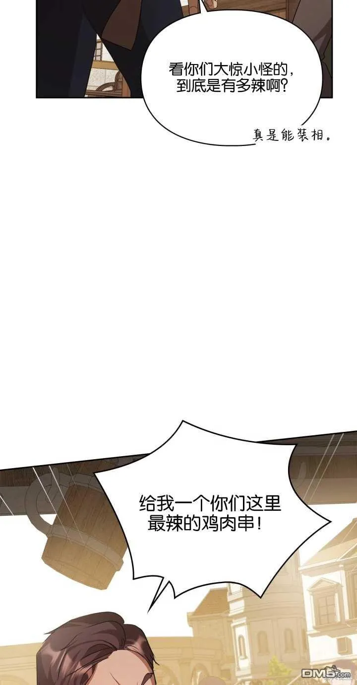 第24话77