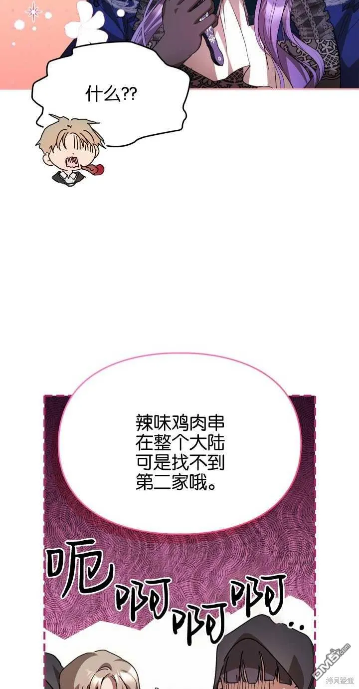 第24话17