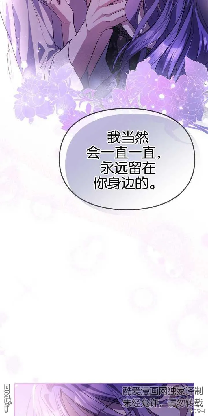 第40话74