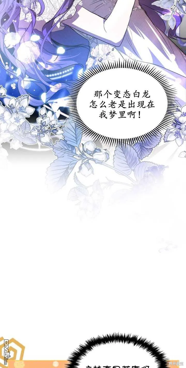 第26话43