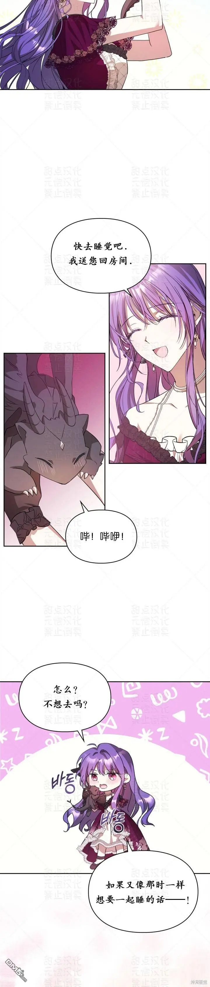 第19话13