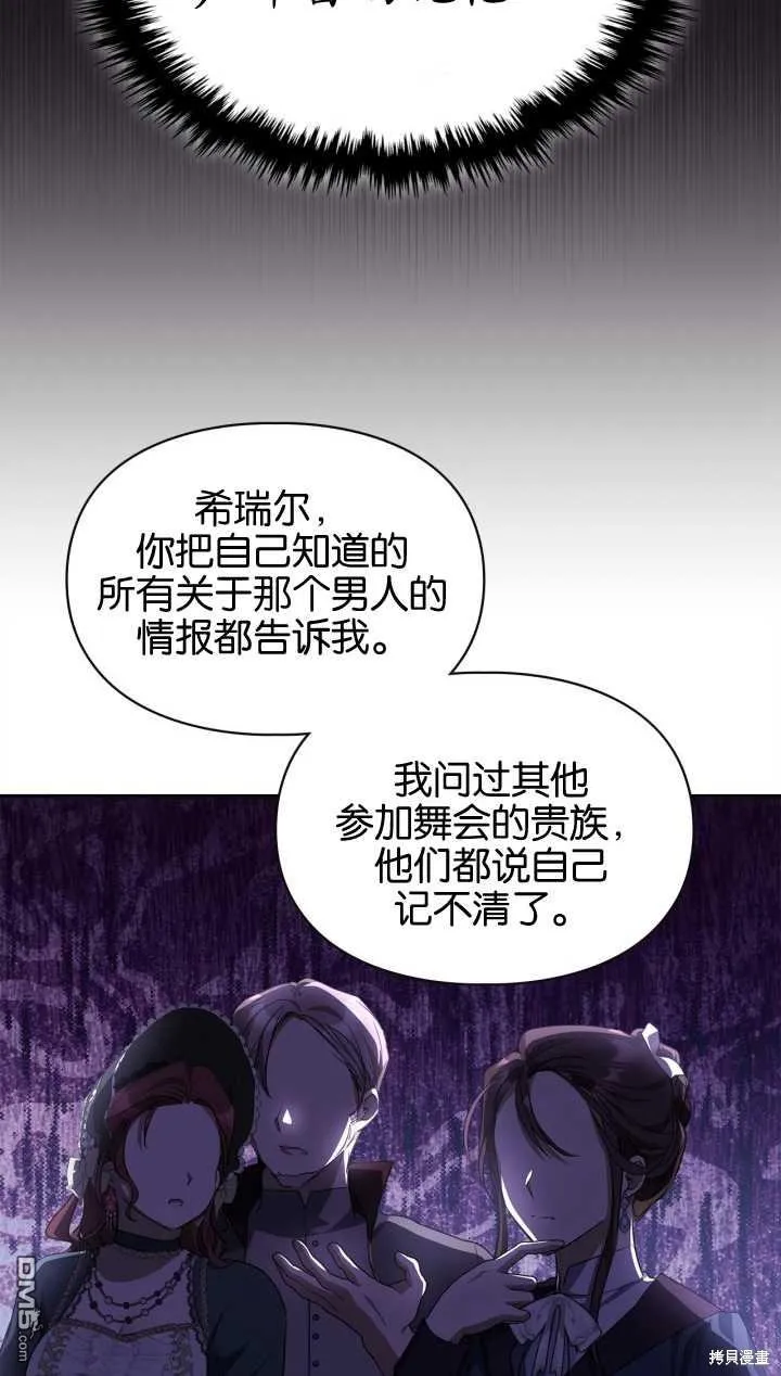 第29话29