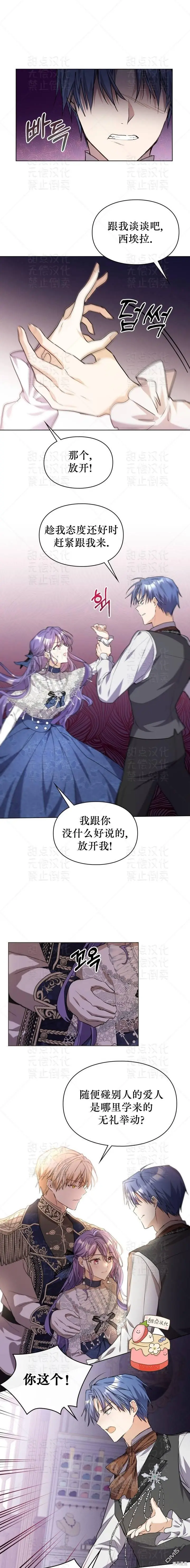 第7话7
