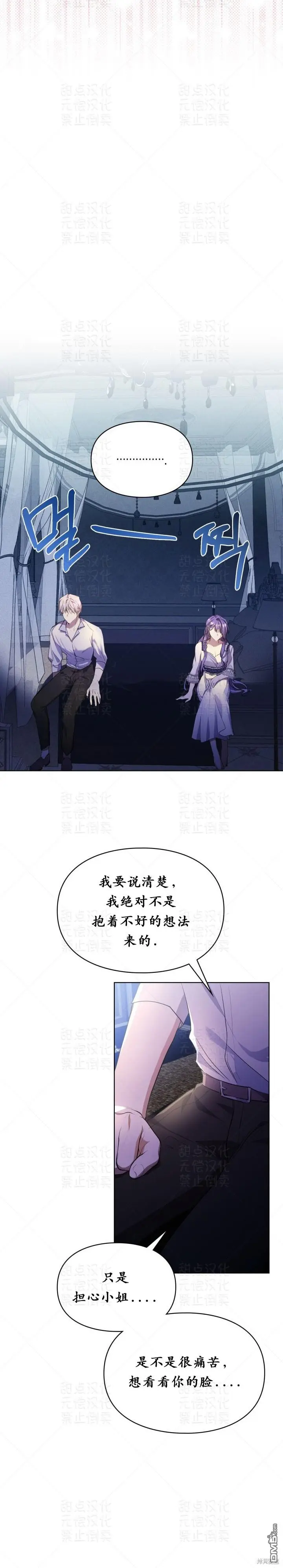 第14话6