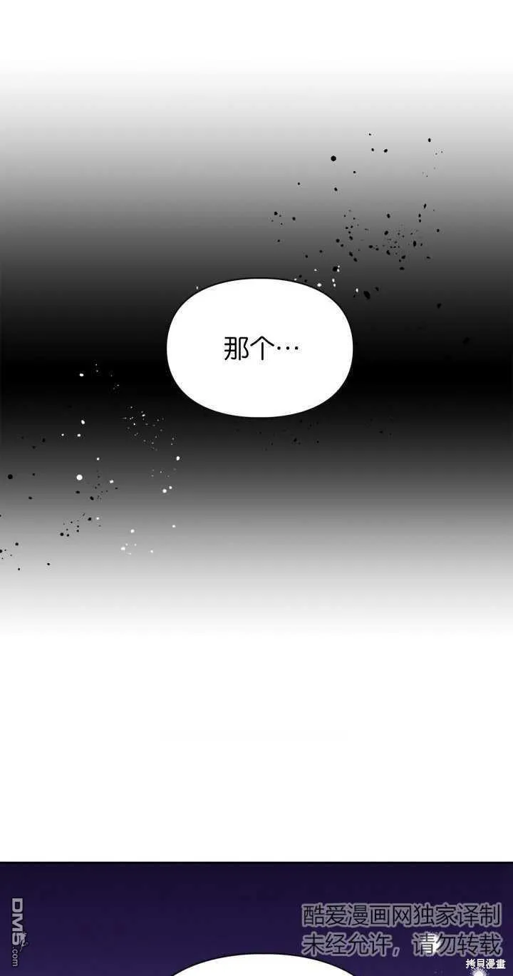 第27话62